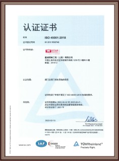 ISO 14001:2015 E