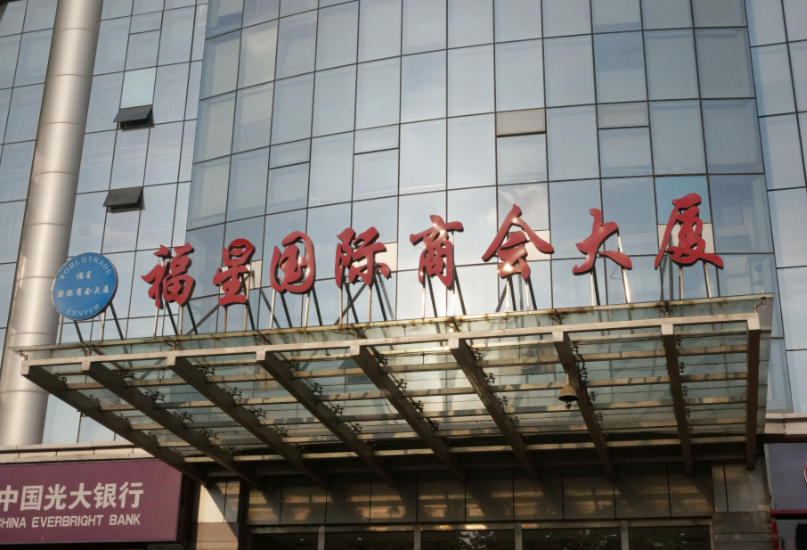 开云手机入口-开云中国公司武汉办事处