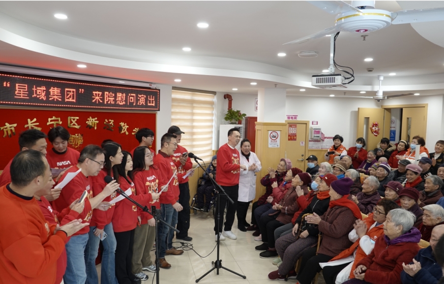 冬日虽冷，温暖在“星”——新泾养老院龙年慰问公益行